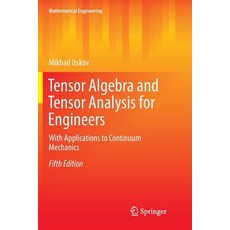 (英文圖書) Tensor Algebra and Tensor Analysis for Engineers: With Applications to Continuum Mechanics 平裝版, Springer, 英文