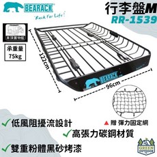 BEARACK 熊牌 M號行李盤 露營用置物架 載重行李架 多功能車頂籃, 詳見包裝