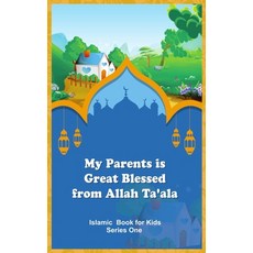 My Parents is Great Blessed from Allah Ta'ala 平裝版, Islamic Book Store, 英語