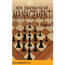 (英文圖書) New Dimensions of Management 精裝版, Mjp Publishers, 英文