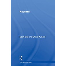 (英文圖書) Kashmiri: A Cognitive-Descriptive Grammar 平裝版, Routledge, 英文