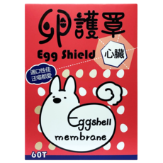 卵護罩 含核酸 輔酶Q10 專利卵殼膜EM-300 60顆/盒, 心臟養護, 1盒