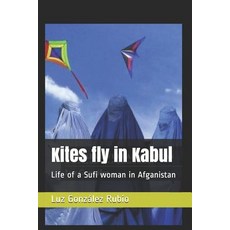 (英文圖書) Kites fly in Kabul: Life of a Sufi woman in Afganistan 平裝版, Independently Published, 英文