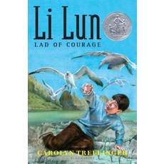 (英文圖書)Li Lun Lad of Courage 平裝版, Bloomsbury U.S.A. Children'..., 英文