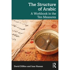 (英文圖書) The Structure of Arabic: A Workbook in the Ten Measures 平裝版, Routledge, 英文
