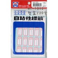 華麗牌 WL-1072 紅框 自黏標籤 14x26mm 340張 整盒, 詳見包裝