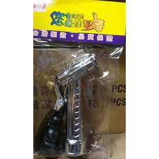 台灣製造965合金水槍，堅固耐用，射程遠，親子同樂最佳選擇, 詳見包裝, 1個