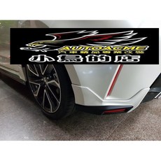 小鳥的店 2018-23 AURIS TRD後下巴組 雙色塗裝 紅色線條 密合度高 改裝