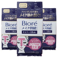 Biore 蜜妮 T字部位持妝濕巾, 3包