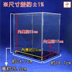 168開運坊 DIY透明壓克力模型展示盒 防塵保護盒, 1個