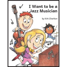 (英文圖書)I Want to be a Jazz Musician 平裝版, Abundance Books LLC, 英文