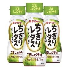 DAISHO 大逸昌 生菜沙拉醬 芝麻醬油風味, 3瓶, 150ml