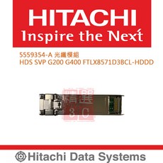 HITACHI 5559354-A 光纖模組，適用於HDS SVP G200 G400，高速資料傳輸，提升系統效能