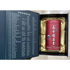 冠軍茶世家 阿里山烏龍冠軍茶, 禮盒組(內含1鐵罐), 1套裝