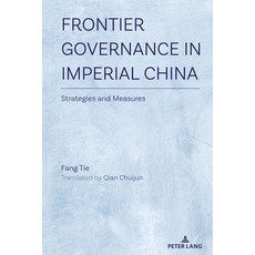 (英文圖書) Strategies and Measures; Frontier Governance in Imperial China 精裝版, Peter Lang Us, 英文