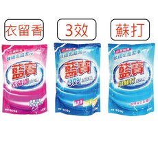 藍寶洗衣精補充包1800g，超濃縮配方，深層潔淨，適用各種水質