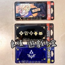 有Sense 良值 NS Switch 龍珠 獵人 禦天劍 16卡 卡帶收納盒 卡匣 遊戲卡帶盒