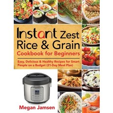 Instant Zest Rice & Grain Cookbook for Beginners 精裝版, Stive Johe, 英文