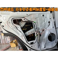 Nakamichi 車門制震墊隔音棉, 詳見包裝, 黑色, SUV