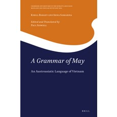 (英文圖書) A Grammar of May: An Austroasiatic Language of Vietnam 精裝版, Brill, 英文