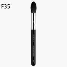 Sigma 錐形打亮刷, F35銀環