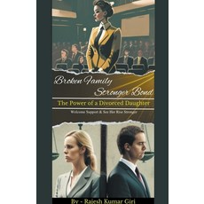 (英文圖書) Broken Family Stronger Bond: The Power of a Divorced Daughter 平裝版, Rajesh Giri, 英文