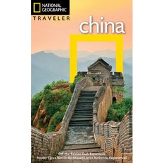 National Geographic Traveler: China 4th Edition 精裝版, National Geographic Society, 英文