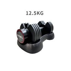 可調式智慧啞鈴 KT03 12.5kg/20kg 居家健身 塑身啞鈴 調整式啞鈴 調節啞鈴 健身訓練啞鈴, 12.5kg