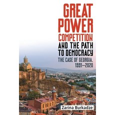 (英文圖書) Great Power Competition and the Path to Democracy: The Case of Georgia 1991-2020 精裝版, University of Rochester Press, 英文