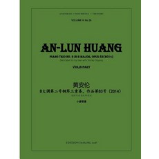 (英文圖書) Piano Trio No.2 in B Major - Violin Part: Op. 83(2014) 平裝版, Createspace Independent Pub..., 英文