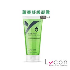 Lycon 萊康蘆薈舒緩凝露 保濕鎮靜 除毛護理 曬後修復
