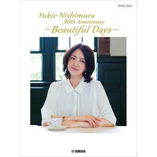 【鼎達文化】西村由紀江 30th Anniversary 「Beautiful Days」鋼琴譜, 詳見包裝