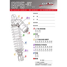 J.M傑米車藝 GJMS GP5-RT 氮氣瓶後避震 預載可調 伸側可調 壓測可調 勁戰 雷霆S JETS
