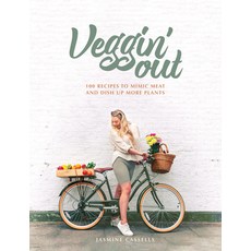 (英文圖書) Veggin' Out: 100 Recipes to Mimic Meat and Dish Up More Plants 平裝版, Meze Publishing Ltd, 英文