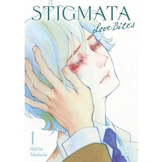 (英文圖書) Stigmata: Love Bites Vol. 1 平裝版, Sublime, 英文