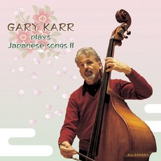 King Records 蓋瑞卡爾 日本之歌2 2Vinyl LP