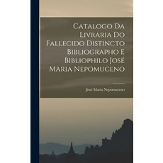 (英文書) Catalogo da Livraria do Fallecido Distincto Bibliographo e Bibliophilo José Maria Nepomuceno 精裝版, Legare Street Press, 英文