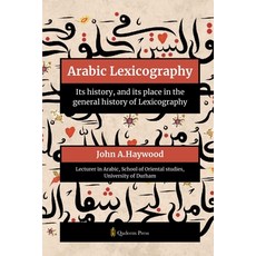 (英文圖書) Arabic Lexicography - Its history and its place in the general history of Lexi... 平裝版, Qadeem Press, 英文