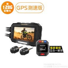 PERNIS 鉑尼斯 MS298WG 行車紀錄器 雙鏡頭 防抖鷹 抗震 聯詠晶片 EIS SONY 1080P 60FPS, MS298WG GPS測速+軌跡, 128GB