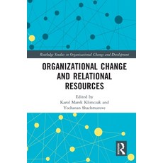 (英文圖書) Organizational Change and Relational Resources 平裝版, Routledge, 英文
