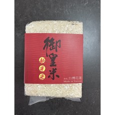 御皇米 台灣花蓮越光米 - Q彈香甜，產地直送新鮮保證, 300g, 50包