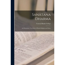 (英文書) Sanâtana Dharma： An Elementary Text Book of Hindu Religion and Ethics 平裝版, Legare Street Press, 英文