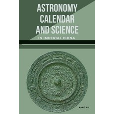 (英文圖書) Astronomy Calendar and Science in Imperial China 平裝版, Ali Shah Publisher, 英文