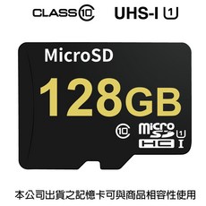 CHICHIAU MicroSD 記憶卡 128GB, 1個
