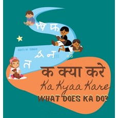 (英文圖書)Ka Kyaa Kare: What Does Ka Do? - A Hindi Alphabet Book with Transliteration and... 精裝版, Raising World Children LLC, 英文