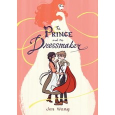 (英文圖書)The Prince and the Dressmaker 平裝版, First Second, 英文