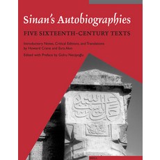 (英文圖書) Sinan's Autobiographies: Five Sixteenth-Century Texts 平裝版, Brill, 英文