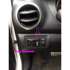 娜娜汽車 日產 L11 LIVINA 專用 電動收折後視鏡 電動馬達