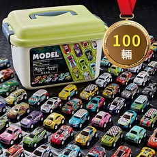 合金迴力車套組, 100輛