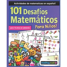 (英文書) 101 Desafíos Matemáticos Para Niños 平裝版, Independently Published, English
